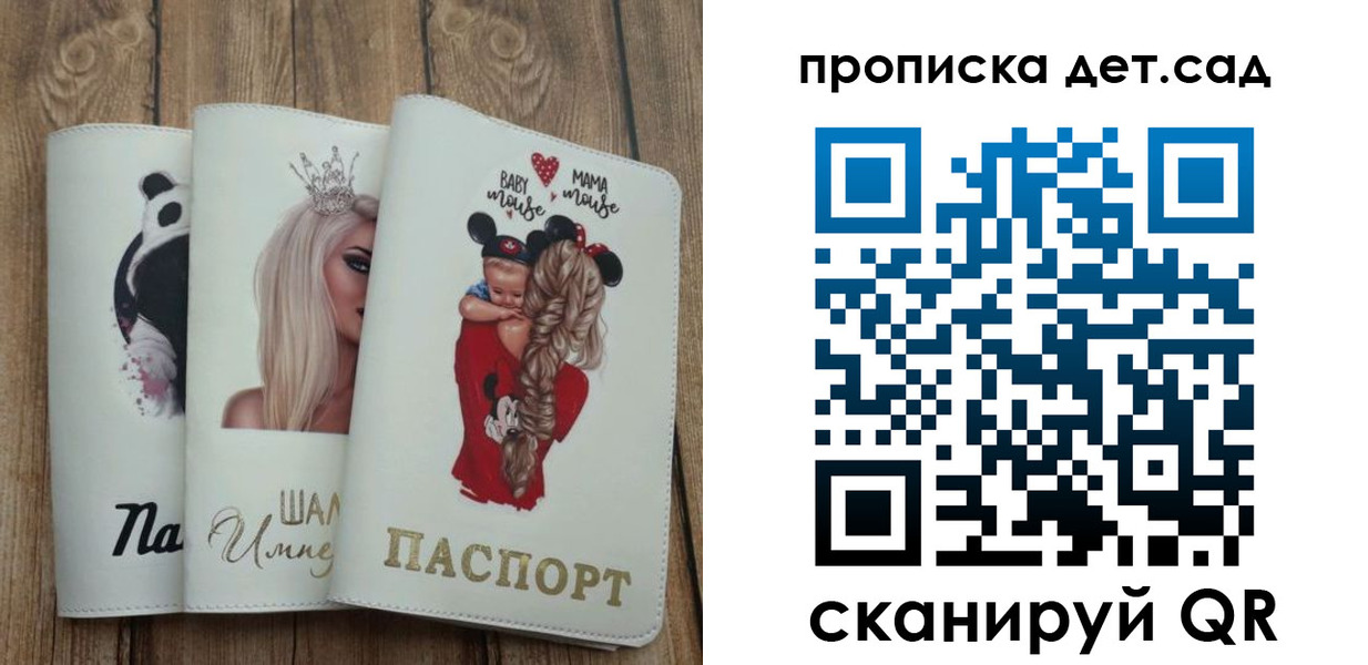 найти адрес прописки в Каменке