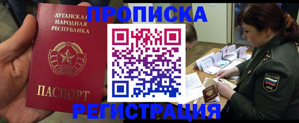 пропишу в квартире в Каменке