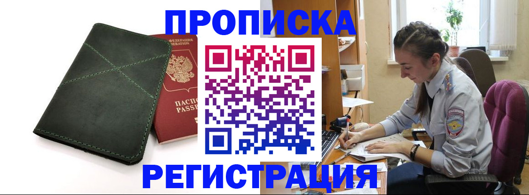 регистрация для дет. сада в Каменке