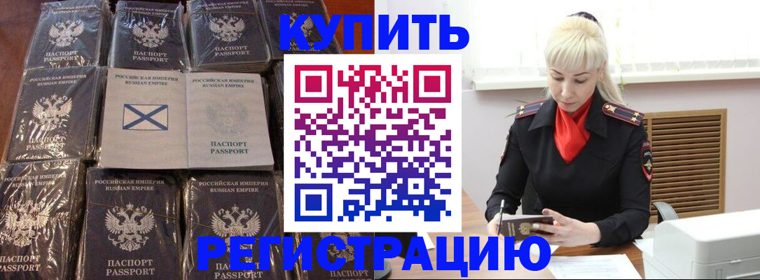 регистрация для школы в Каменке